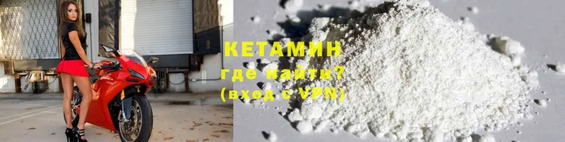 КЕТАМИН ketamine  купить наркотики сайты  Ливны 