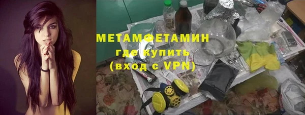 ECSTASY Богородицк