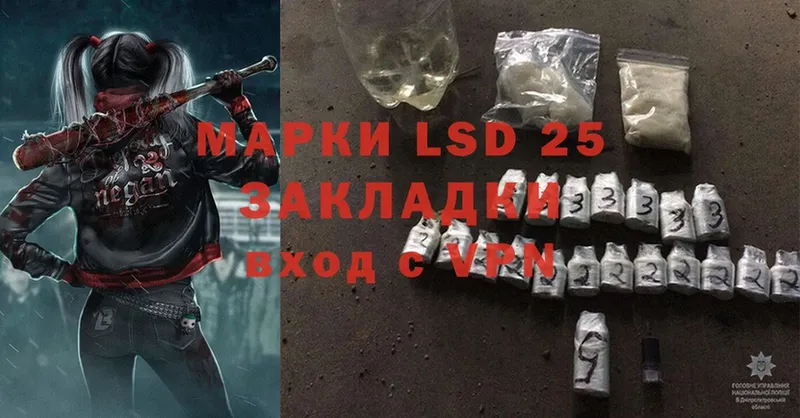 продажа наркотиков  Ливны  LSD-25 экстази кислота 